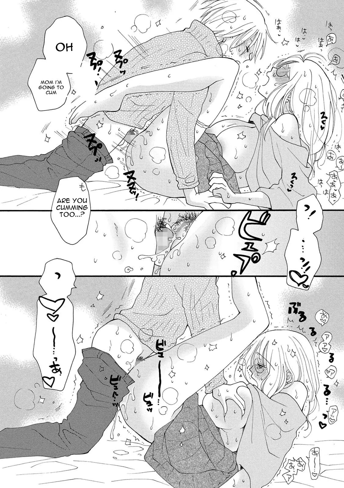 Rental Mama -rental Mom- Chapter 3000 Page 15